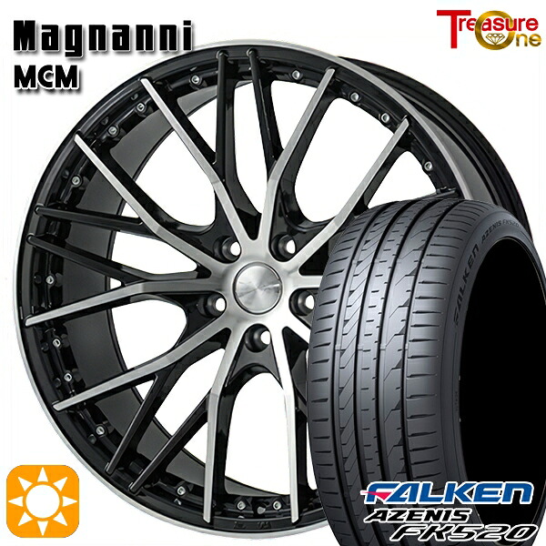 【取付対象】245/45R19 102Y XL ファルケン アゼニス FK520 トレジャーワン マグナーニ MCM ブラックポリッシュ 19インチ 8.0J 5H114.3 サマータイヤホイールセット ｜トレッド新横浜師岡店