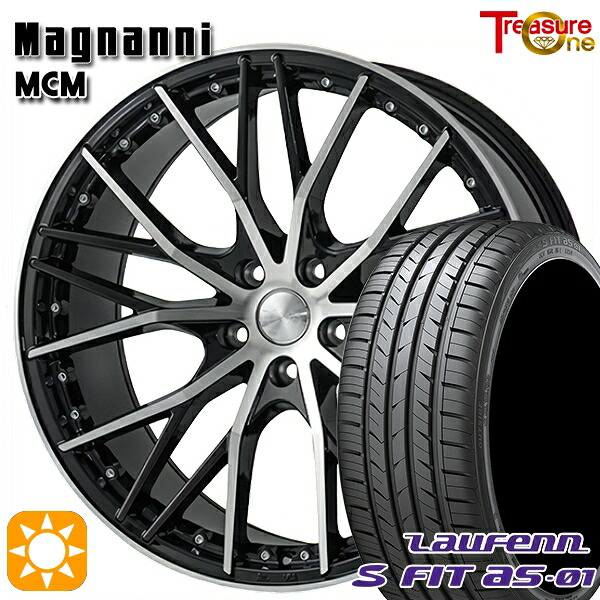 【取付対象】225/45R18 91W ラウフェン S FIT aS-01 LH02 トレジャーワン マグナーニ MCM ブラックポリッシュ 18インチ 7.5J 5H114.3 サマータイヤホイールセット ｜トレッド新横浜師岡店