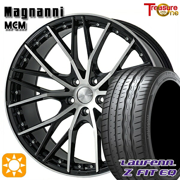 【取付対象】245/35R20 95Y XL ラウフェン Z FIT EQ LK03 トレジャーワン マグナーニ MCM ブラックポリッシュ 20インチ 8.5J 5H114.3 サマータイヤホイールセット ｜トレッド新横浜師岡店