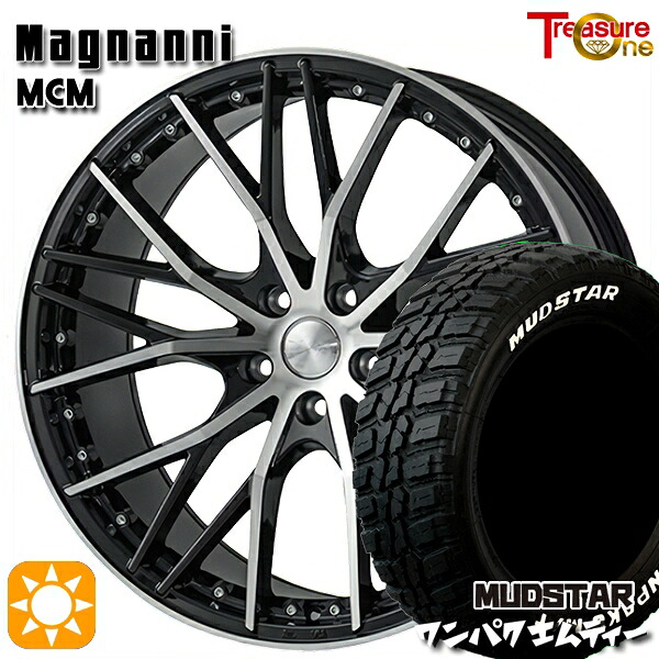 【取付対象】ヴェゼル レガシィ 225/60R18 100T WL マッドスター ワンパク M/T ホワイトレター トレジャーワン マグナーニ MCM ブラックポリッシュ 18インチ 7.5J 5H114.3 サマータイヤホイールセット