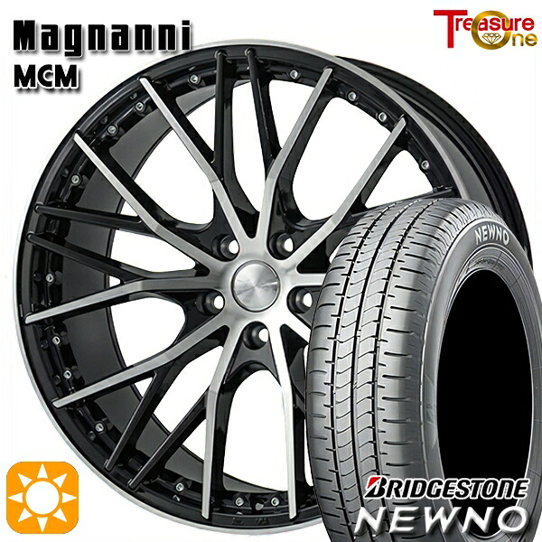 【取付対象】235/50R18 97V ブリヂストン ニューノ トレジャーワン マグナーニ MCM ブラックポリッシュ 18インチ 7.5J 5H114.3 サマータイヤホイールセット |トレッド新横浜師岡店