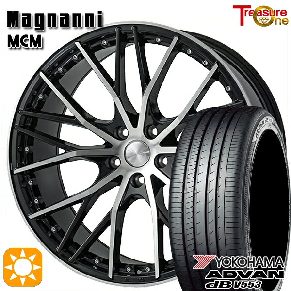 【取付対象】ハリアー アウトランダー 245/45R19 102Y XL ヨコハマ アドバンデシベル V553 トレジャーワン マグナーニ MCM ブラックポリッシュ 19インチ 8.0J 5H114.3 サマータイヤホイールセット |トレッド新横浜師岡店