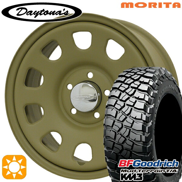 【取付対象】デリカD5 245/70R16 113/110Q RBL BFグッドリッチ マッドテレーン T/A KM3 MRT DAYTONA'S G2 デイトナズ マットサンドベージュ 16インチ 7.0J 5H114.3 サマータイヤホイールセット