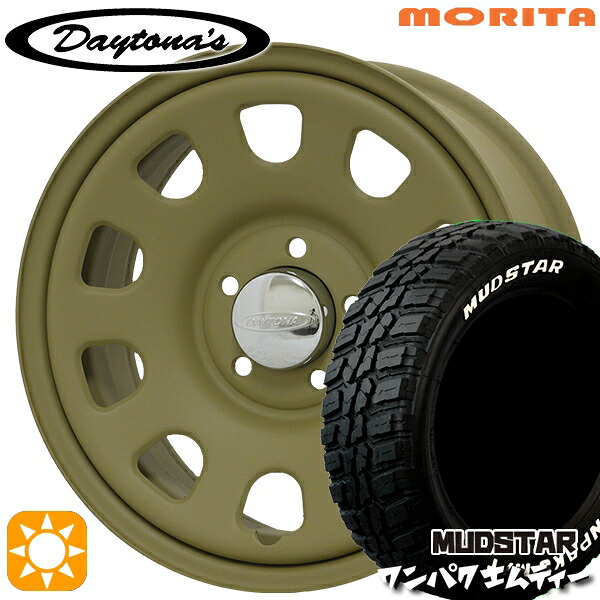 【取付対象】デリカD5 235/70R16 106S WL マッドスター ワンパク M/T ホワイトレター MRT DAYTONA'S G2 デイトナズ マットサンドベージュ 16インチ 7.0J 5H114.3 サマータイヤホイールセット