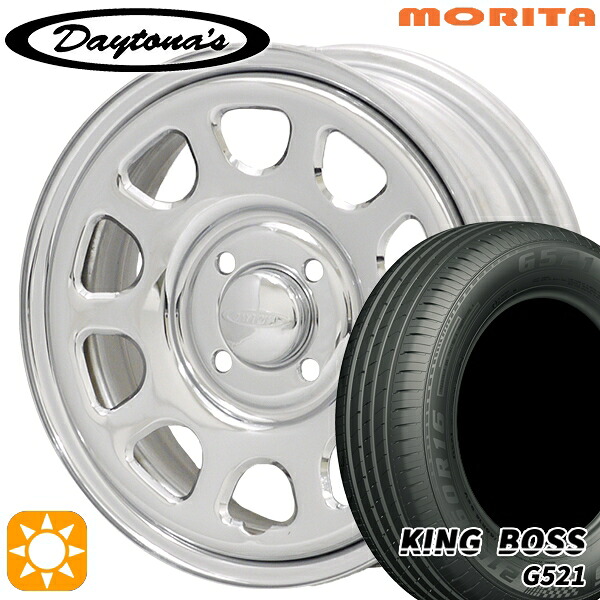 【取付対象】165/65R14 79T キングボス G521 MRT DAYTONA'S G2 デイトナズ クローム 14インチ 5.0J 4H100 サマータイヤホイールセット