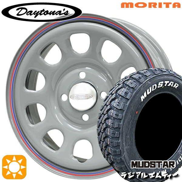 【取付対象】ハスラー ソリオ 165/60R15 77S マッドスター ラジアル M/T ホワイトレター MRT DAYTONA'S G2 デイトナズ グレー 15インチ 5.0J 4H100 サマータイヤホイールセット |トレッド新横浜師岡店