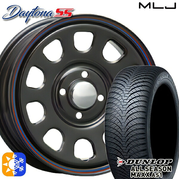 155/65R14 75H ダンロップ ALL SEASON MAXX AS1 MLJ デイトナ SS ブラック 14インチ 5.0J 4H100 オールシーズンタイヤホイールセット |トレッド新横浜師岡店