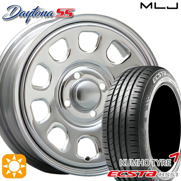 【取付対象】165/55R14 72H クムホ エクスタ HS51 MLJ デイトナ SS クローム 14インチ 5.0J 4H100 サマータイヤホイールセット