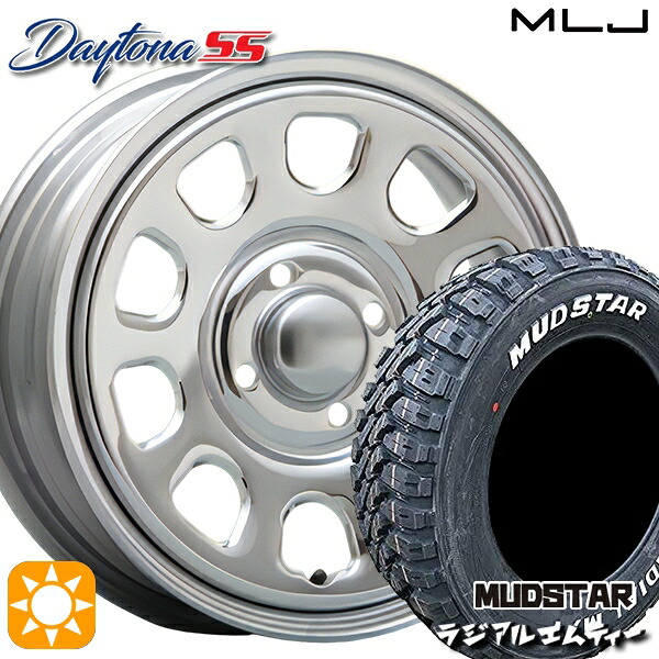 【取付対象】アゲトラ 165/65R14 79S マッドスター ラジアル M/T ホワイトレター MLJ デイトナ SS クローム 14インチ 5.0J 4H100 サマータイヤホイールセット