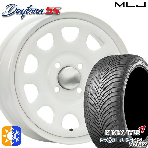165/65R14 79T クムホ ソルウス 4S HA32 MLJ デイトナ SS オールホワイト 14インチ 5.0J 4H100 オールシーズンタイヤホイールセット |トレッド新横浜師岡店