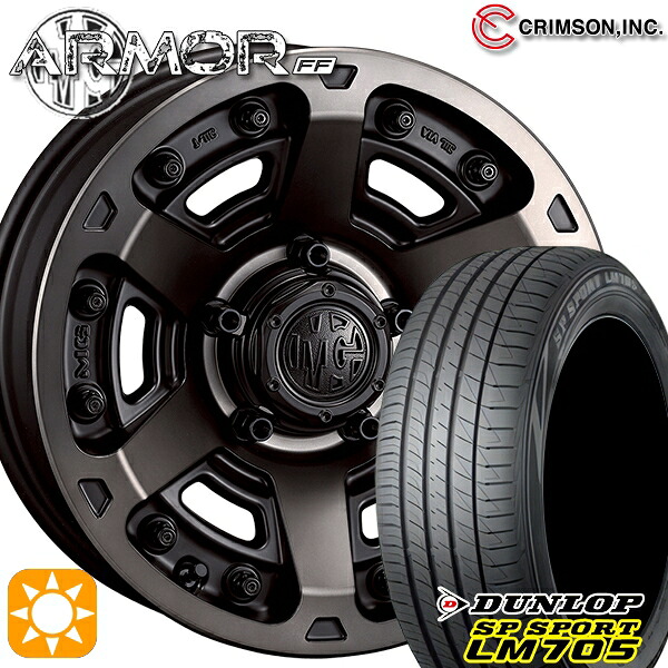 【取付対象】205/65R16 95H DUNLOP SPスポーツ LM705 クリムソン MGアーマー MBC 16インチ 7.0J 5H114.3 サマータイヤホイールセット