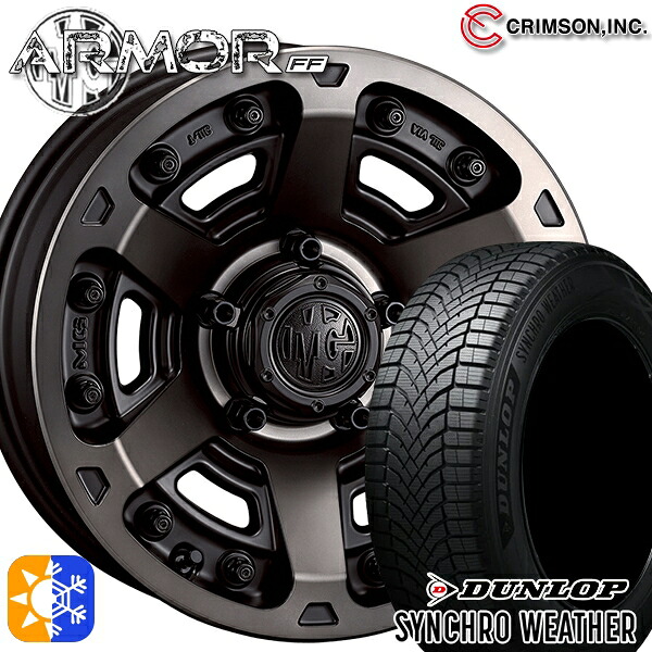 【取付対象】205/60R16 96H XL ダンロップ シンクロウェザー クリムソン MGアーマー MBC 16インチ 7.0J 5H114.3 オールシーズンタイヤホイールセット