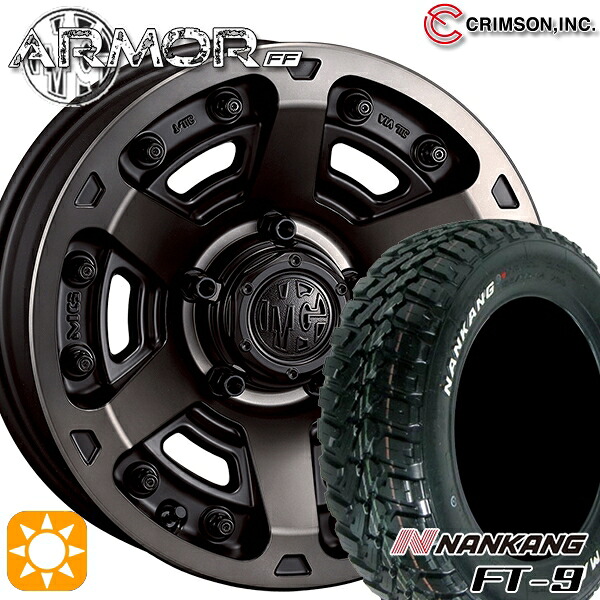 【取付対象】ジムニー 175/80R16 91S ナンカン FT-9 クリムソン MGアーマー MBC 16インチ 5.5J 5H139.7 サマータイヤホイールセット