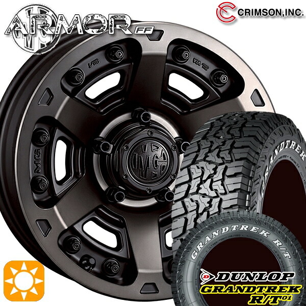 【取付対象】ジムニーシエラ 185/85R16 105/103N LT ダンロップ グラントレック R/T01 ホワイトレター クリムソン MGアーマー MBC 16インチ 6.0J 5H139.7 サマータイヤホイールセット ｜トレッド新横浜師岡店