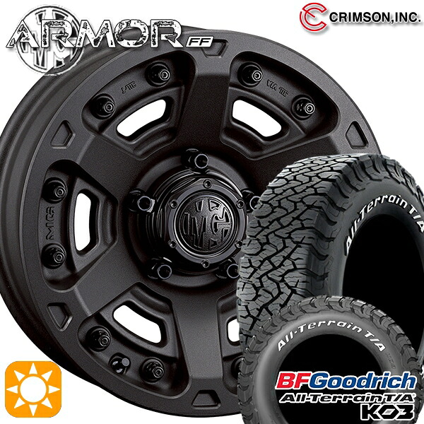 【取付対象】ジムニーシエラ 225/70R16 102/99S RWL BFグッドリッチ オールテレーン T/A KO3 クリムソン MGアーマー SB 16インチ 6.0J 5H139.7 サマータイヤホイールセット 120,200円