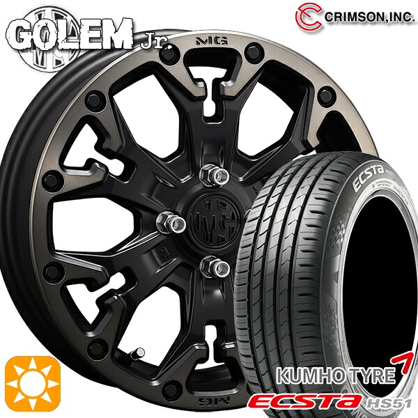 【取付対象】165/50R15 73V クムホ エクスタ HS51 クリムソン MG ゴーレムJr. マットブラッククリア 15インチ 4.5J 4H100 +43 サマータイヤホイールセット |トレッド新横浜師岡店