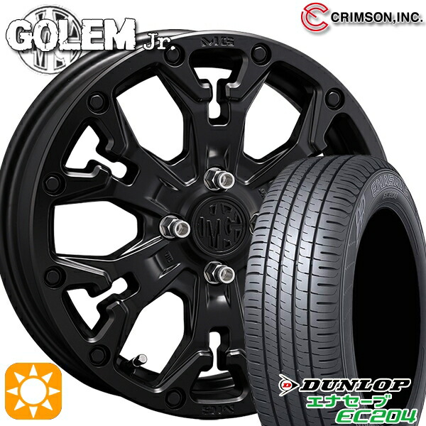 【取付対象】165/60R14 75H ダンロップ エナセーブ EC204 クリムソン MG ゴーレムJr. マットブラック 14インチ 4.5J 4H100 +43 サマータイヤホイールセット