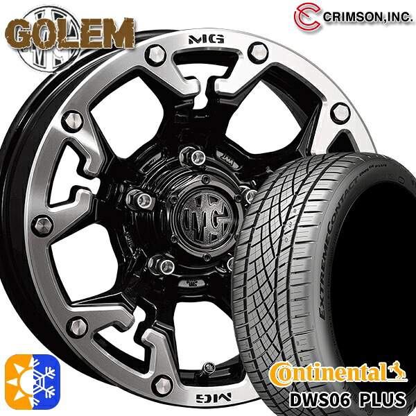 215/55R17 94W コンチネンタル DWS06+ クリムソン MG ゴーレム ブラックマシニングリップ 17インチ 7.0J 5H114.3 オールシーズンタイヤホイールセット ｜トレッド新横浜師岡店