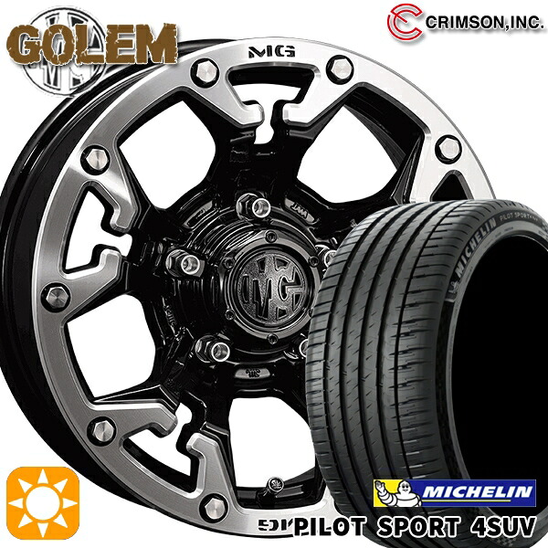 【取付対象】225/65R17 106V XL ミシュラン パイロットスポーツ 4SUV クリムソン MG ゴーレム ブラックマシニングリップ 17インチ 7.0J 5H114.3 サマータイヤホイールセット