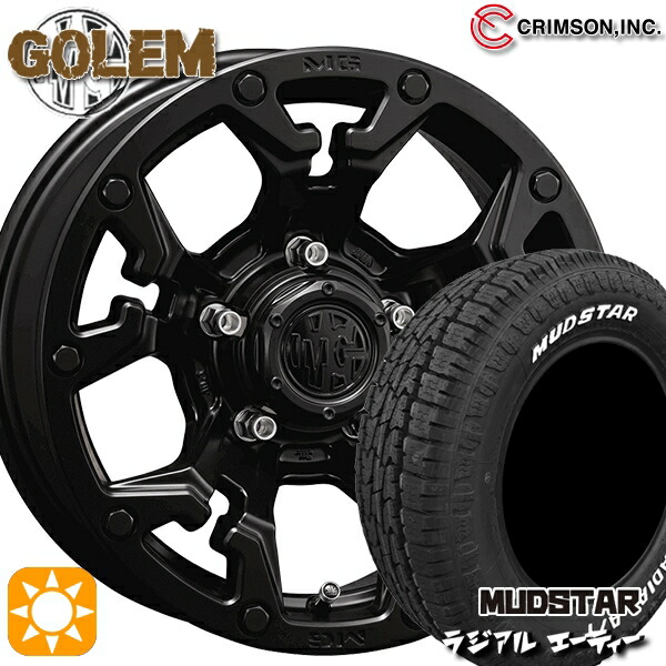 【取付対象】205/60R16 96H マッドスター ラジアル A/T ホワイトレター クリムソン MG ゴーレム マットブラック 16インチ 7.0J 5H114.3 サマータイヤホイールセット