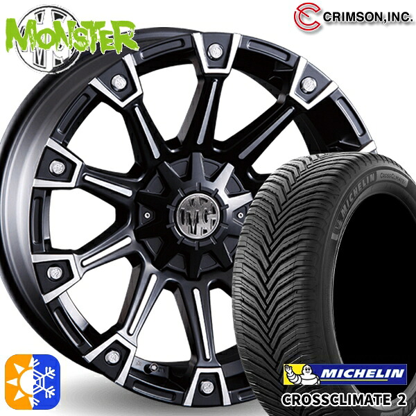 205/50R17 93W XL ミシュラン クロスクライメート2 クリムソン MG モンスター ブラックポリッシュ 17インチ 7.0J 10H114.3/127 オールシーズンタイヤホイールセット