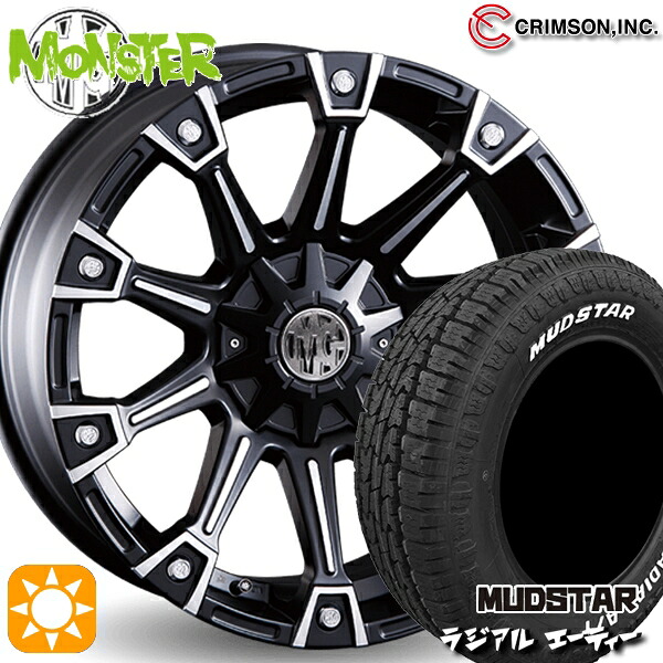 【取付対象】205/60R16 96H マッドスター ラジアル A/T ホワイトレター クリムソン MG モンスター ブラックポリッシュ 16インチ 7.0J 10H114.3/127 サマータイヤホイールセット |トレッド新横浜師岡店