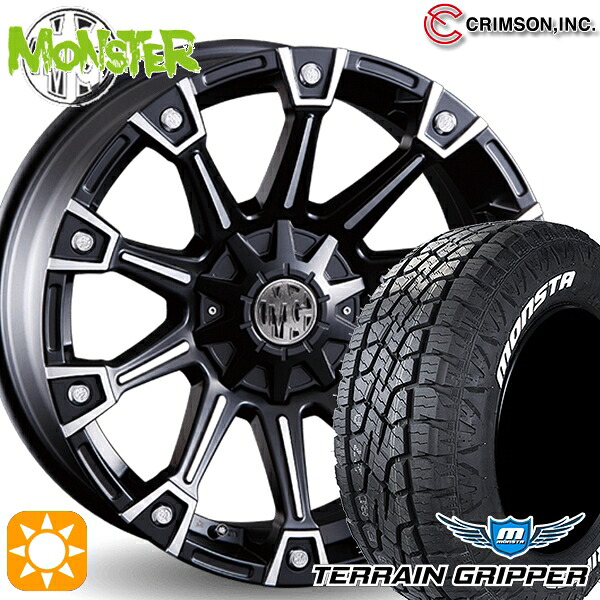【取付対象】275/55R20 120/117Q LT モンスタ テレーングリッパー クリムソン MG モンスター ブラックポリッシュ 20インチ 8.5J 6H139.7 サマータイヤホイールセット