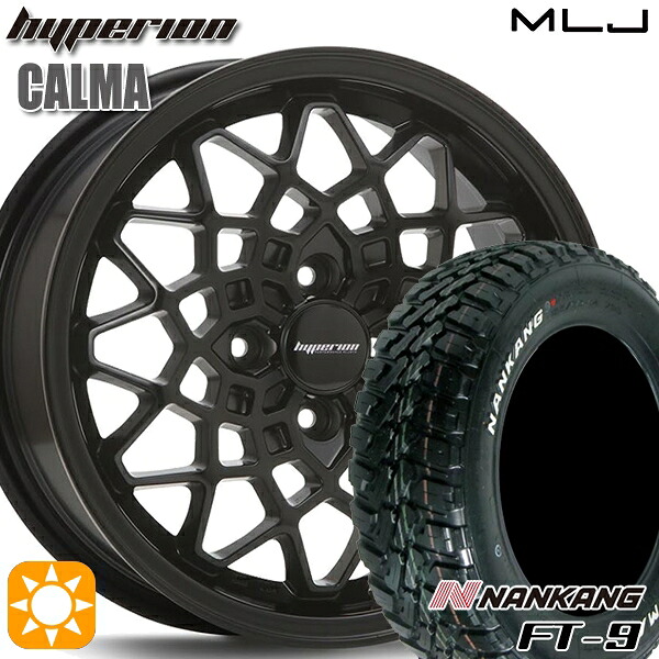 【取付対象】ソリオ タフト デリカD2 など 165/65R15 81S ナンカン FT-9 MLJ ハイペリオン カルマ サテンブラック 15インチ 5.0J 4H100 サマータイヤホイールセット