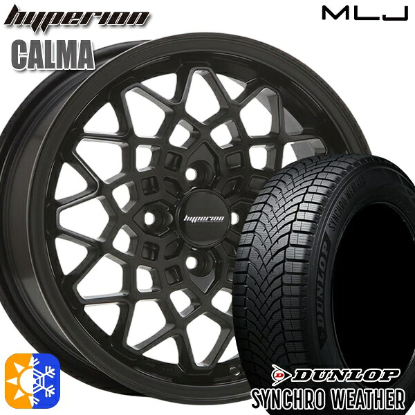 【取付対象】165/65R15 81H ダンロップ シンクロウェザー MLJ ハイペリオン カルマ サテンブラック 15インチ 5.0J 4H100 オールシーズンタイヤホイールセット