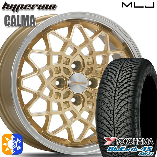 155/65R14 75H ヨコハマ ブルーアース 4S AW21 MLJ ハイペリオン カルマ ゴールド/リムポリッシュ 14インチ 5.0J 4H100 オールシーズンタイヤホイールセット 57,805円
