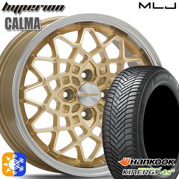 165/60R15 77H ハンコック KInERGy 4s 2 (H750) MLJ ハイペリオン カルマ ゴールド/リムポリッシュ 15インチ 5.0J 4H100 オールシーズンタイヤホイールセット ｜トレッド新横浜師岡店