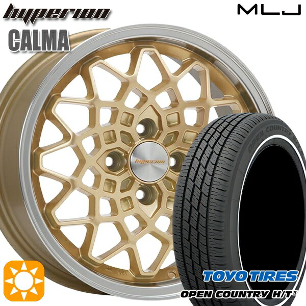 【取付対象】155/65R14 75H トーヨー オープンカントリー H/T2 WR MLJ ハイペリオン カルマ ゴールド/リムポリッシュ 14インチ 5.0J 4H100 サマータイヤホイールセット 59,340円