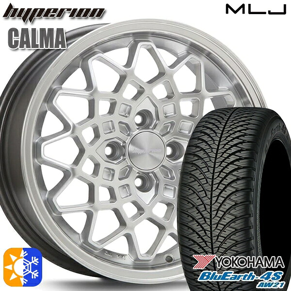 N-BOX ウェイク 165/55R15 75V ヨコハマ ブルーアース 4S AW21 MLJ ハイペリオン カルマ シルバー/リムポリッシュ 15インチ 5.0J 4H100 オールシーズンタイヤホイールセット
