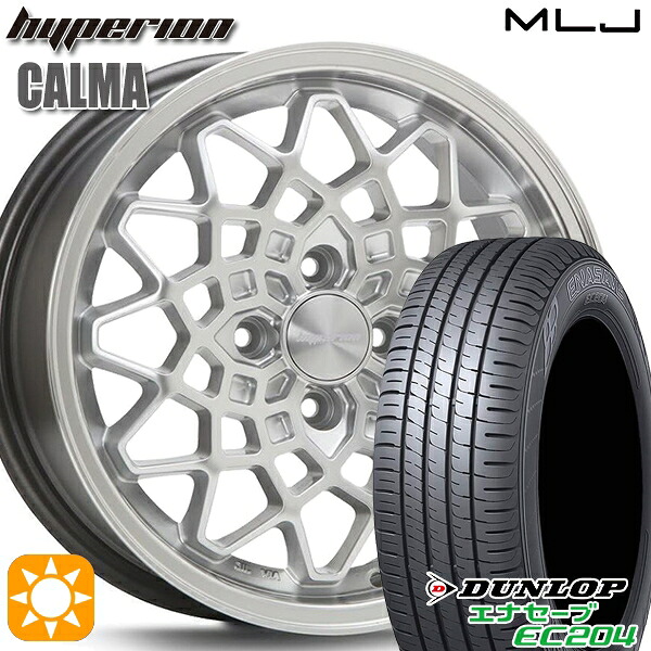 【取付対象】N-BOX ウェイク 165/55R15 75H ダンロップ エナセーブ EC204 MLJ ハイペリオン カルマ シルバー/リムポリッシュ 15インチ 5.0J 4H100 サマータイヤホイールセット