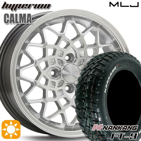 【取付対象】ソリオ タフト デリカD2 など 165/65R15 81S ナンカン FT-9 MLJ ハイペリオン カルマ シルバー/リムポリッシュ 15インチ 5.0J 4H100 サマータイヤホイールセット