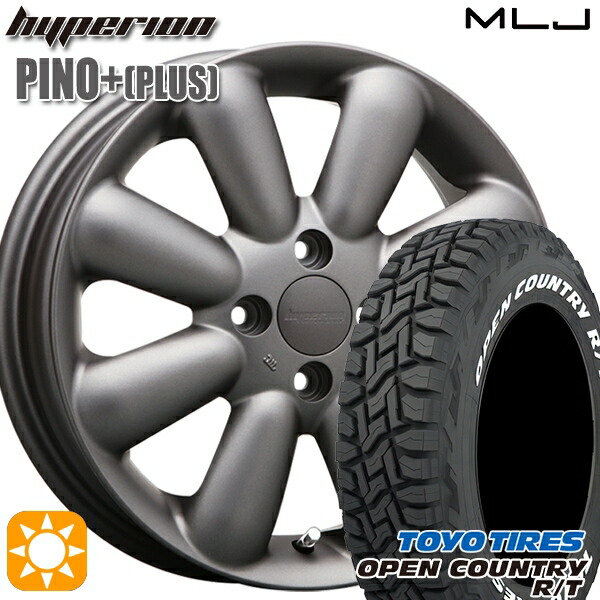 【取付対象】165/60R15 77Q トーヨー オープンカントリー R/T ホワイトレター MLJ ハイペリオン ピノプラス マットガンメタ 15インチ 4.5J 4H100 サマータイヤホイールセット