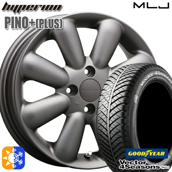 タフト 165/65R15 81H グッドイヤー ベクター フォーシーズンズ MLJ ハイペリオン ピノプラス 15インチ 4.5J 4H100 マットガンメタ オールシーズンタイヤホイールセット