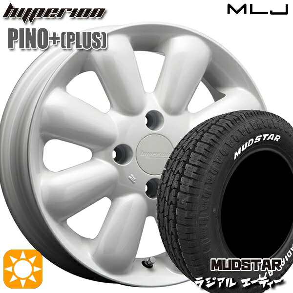【取付対象】アゲトラ 165/65R14 79S マッドスター ラジアル A/T ホワイトレター MLJ ハイペリオン ピノプラス パールホワイト 14インチ 4.5J 4H100 サマータイヤホイールセット ｜トレッド新横浜師岡店