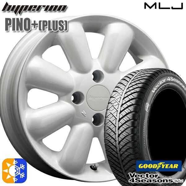 タフト 165/65R15 81H グッドイヤー ベクター フォーシーズンズ MLJ ハイペリオン ピノプラス 15インチ 4.5J 4H100 パールホワイト オールシーズンタイヤホイールセット