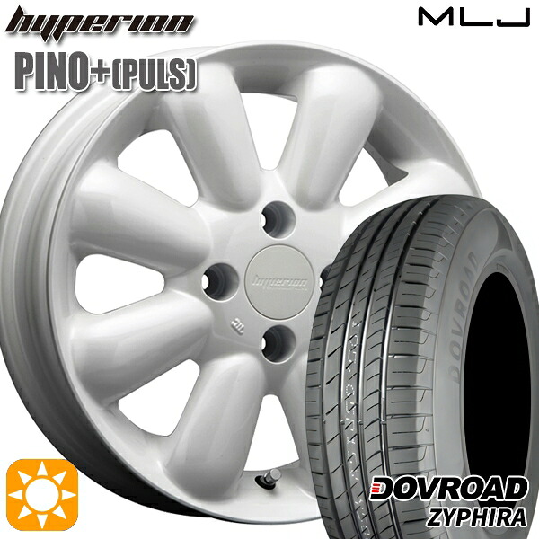 【取付対象】165/65R14 79T DOVROAD ザイファイラ MLJ ハイペリオン ピノプラス パールホワイト 14インチ 4.5J 4H100 サマータイヤホイールセット |トレッド新横浜師岡店