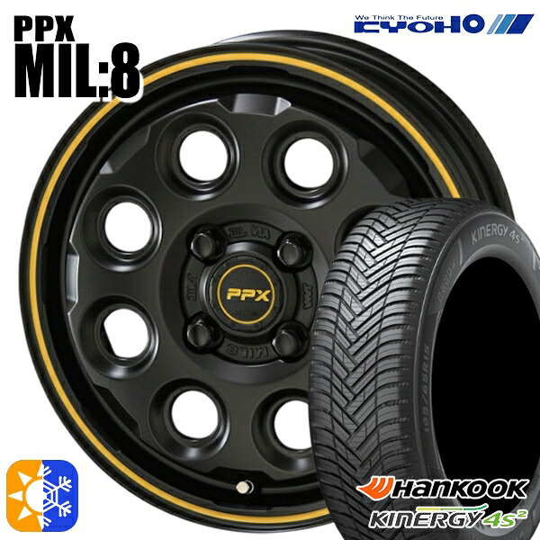 エブリィワゴン 165/60R14 75H ハンコック KInERGy 4s 2 (H750) KYOHO PPX MIL:8 セミグロスブラック×イエローライン 14インチ 4.5J 4H100 オールシーズンタイヤホイールセット |トレッド新横浜師岡店