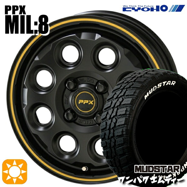 【取付対象】155/65R14 75S WL マッドスター ワンパク M/T ホワイトレター KYOHO PPX MIL:8 セミグロスブラック×イエローライン 14インチ 4.5J 4H100 サマータイヤホイールセット