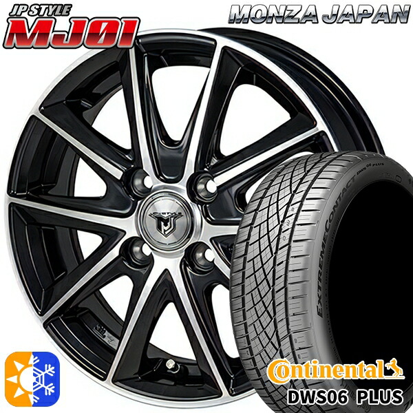 マツダ2 ノート 205/45R17 88W XL コンチネンタル DWS06+ モンツァ JPスタイル MJ01 ブラックメタリックポリッシュ 17インチ 7.0J 4H100 オールシーズンタイヤホイールセット