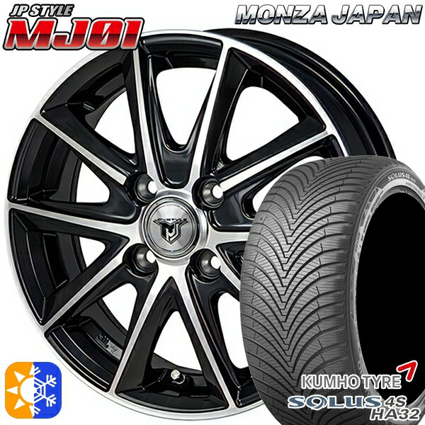 ライズ ロッキー 205/60R16 96V XL クムホ ソルウス 4S HA32 モンツァ JPスタイル MJ01 ブラックメタリックポリッシュ 16インチ 6.0J 4H100 オールシーズンタイヤホイールセット