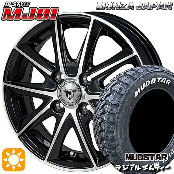 【取付対象】175/60R16 82H マッドスター ラジアル M/T ホワイトレター モンツァ JPスタイル MJ01 ブラックメタリックポリッシュ 16インチ 6.0J 4H100 サマータイヤホイールセット ｜トレッド新横浜師岡店 66,347円