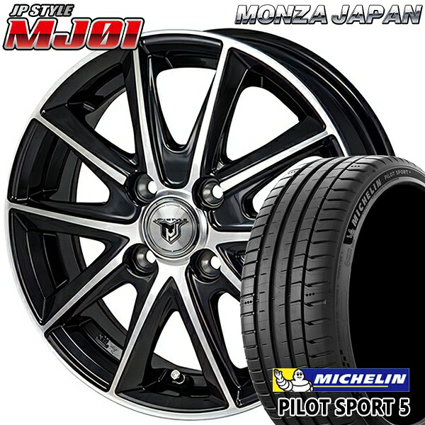 【取付対象】マツダ2 ノート 205/45R17 88Y XL ミシュラン パイロットスポーツ5 モンツァ JPスタイル MJ01 ブラックメタリックポリッシュ 17インチ 7.0J 4H100 サマータイヤホイールセット