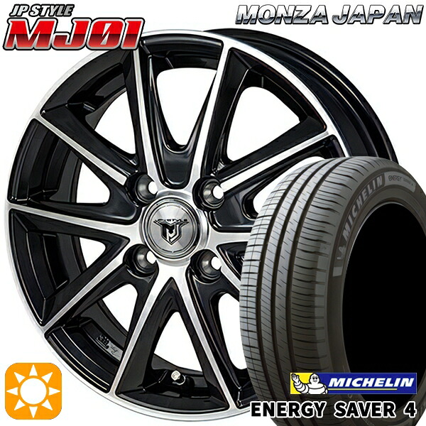 【取付対象】185/55R16 87V XL ミシュラン エナジーセイバー4 モンツァ JPスタイル MJ01 ブラックメタリックポリッシュ 16インチ 6.0J 4H100 サマータイヤホイールセット |トレッド新横浜師岡店
