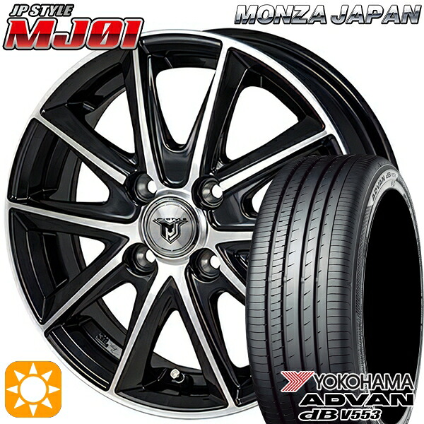 【取付対象】マツダ2 ノート 205/45R17 88W XL ヨコハマ アドバンデシベル V553 モンツァ JPスタイル MJ01 ブラックメタリックポリッシュ 17インチ 7.0J 4H100 サマータイヤホイールセット