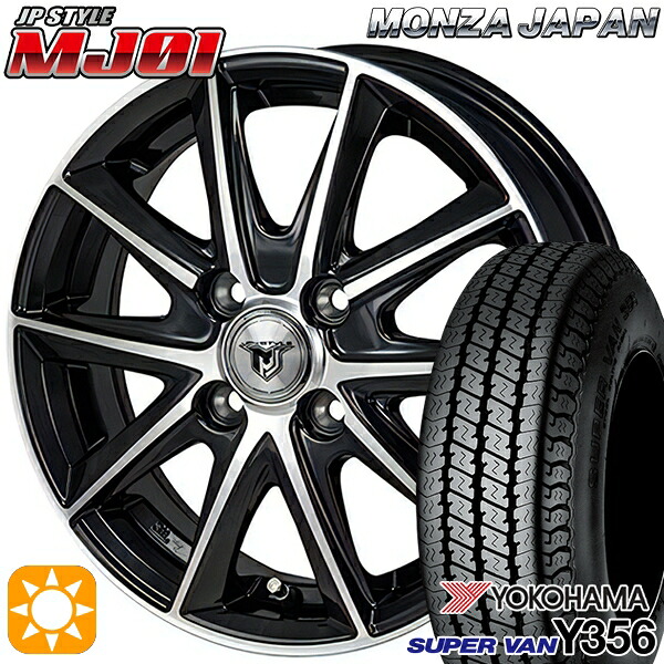 【取付対象】軽トラ 145/80R12 80/78N ヨコハマ スーパーバン Y356 モンツァ JPスタイル MJ01 ブラックメタリックポリッシュ 12インチ 4.0J 4H100 サマータイヤホイールセット