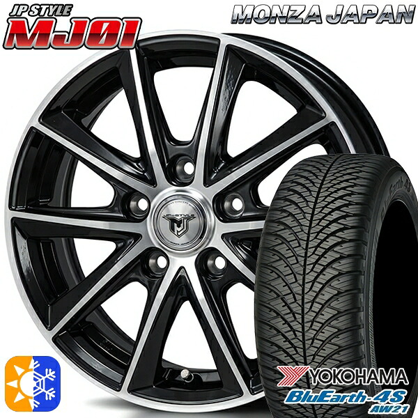 215/70R16 100H ヨコハマ ブルーアース 4S AW21 モンツァ JPスタイル MJ01 ブラックメタリックポリッシュ 16インチ 6.5J 5H114.3 オールシーズンタイヤホイールセット